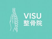 ビジュ整骨院《姿勢・小顔矯正/ウエスト引き締め/美脚》