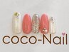 ★coco-Nail simpleデザイン★店内サンプル多数あり★ハンド【オフなし】