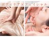 【ボディケアと一緒にフェイシャル100分】Re.庵の得意メニューのセット◎
