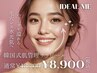 【水光肌ララピール】韓国で超人気!!毛穴・くすみ撃退！ハリ・ツヤUP♪