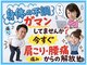 おいかわ整骨院の写真