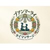 プアンマーライのお店ロゴ