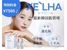 肌管理No. 1【毛穴.透明感】最新!第5世代ピーリング|セラピール+生パック