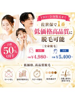 リリィの写真/【佐世保トップクラス★】VIOダブル脱毛は大人気《最新ハイブリッド脱毛+ブラジリアンwax》自己処理不要！