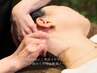 【くいしばり/お顔のこわばりに◎】表情筋はがし12,000円→6,980円