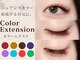 オムアイラッシュ(Omu eyelash)の写真/抜け感も透明感も視線を惹くニュアンスeye◎フラットラッシュ選択でプラス料金なくカラーチェンジできます*