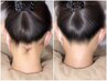 《8月限定》後ろ姿メンテナンス★うなじWAX