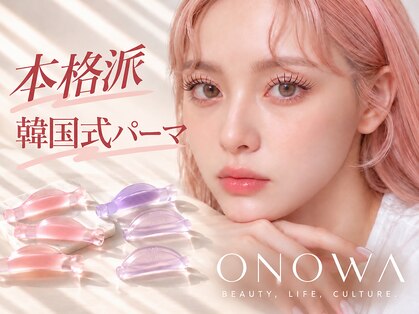 オノワ 京都駅前店(ONOWA)の写真