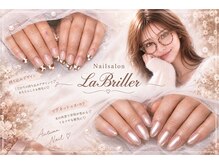 ラブリエ(La'Briller)