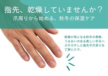 地爪ケアクリニックサロン 刈谷店