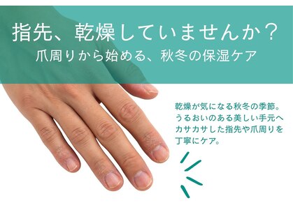 地爪ケアクリニックサロン 刈谷店の写真