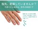 地爪ケアクリニックサロン 刈谷店の写真
