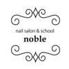 ネイルサロンアンドスクール ノーブル(noble)ロゴ