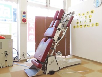 ビバ骨盤整体院 新居浜院(VIVA)/トムソンベッド