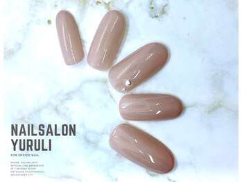 ネイルサロン 緩り。/定額5,500円（オフィスネイル）