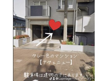 ルピナージュ(Lupinage)/-salonの場所-