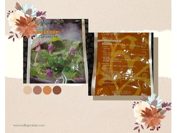 ヨサパーク クラフト 空港前店(YOSA PARK)/痩せない方へバーニングハーブ◎