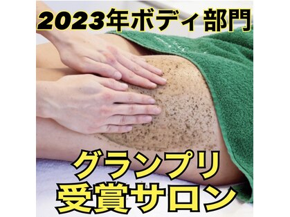 パームボーテ(Palm Beaute)の写真