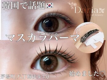 ダリア トータルビューティー(Daria. total beauty)