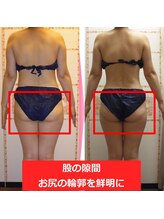 整体 美容サロン フェールラヴィ/