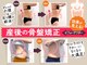 こころレディース鍼灸整体院の写真
