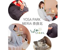 ヨサパーク メリア 奈良北(YOSA PARK MERIA)