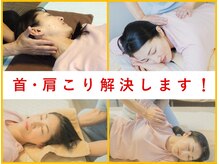 ひらばり ハッピー整体