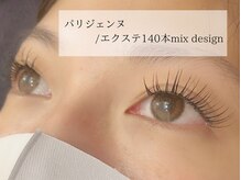 アトリエ シャルム(atelier Charmemu)/パリエク