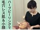ニコリー(nicoly)の写真