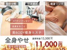 ラ ルーチェ 星田