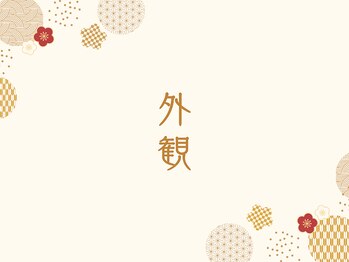 おにぎり(ONIGIRI)/