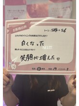 エクシアホワイトニング エミフルMASAKI店/お客様口コミご紹介★