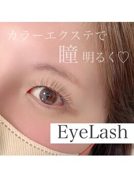 セレビィ ビューティーサロン(Celebii Beautysalon)/