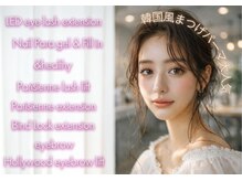 アミティエ(amitie)