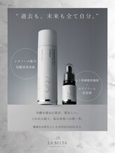 エステティックサロン ラ ベルタ(Esthetic Salon La Belta)/EVERY SKIN Pro取扱いサロン