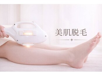 R&Nの写真/【完全都度払い】“脱毛”で清潔感UP！毛のお悩みを解消し、憧れのツルスベ肌に♪男性,女性,キッズ対応◎