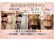 ヨサパーク ソルナ(YOSA PARK Soluna)の写真/完全個室◎【滝汗デトックス×リンパケア】で代謝UP！脂肪燃焼＋本気痩せを徹底サポート！！