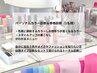 【144色パーソナルカラー診断+3type骨格診断】※顔タイプ診断なし
