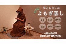 マナリンパ(Mana)