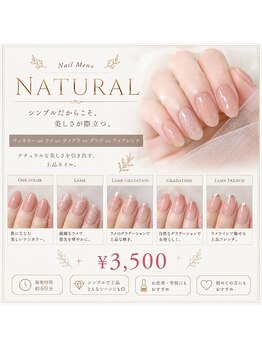 カルム 和(calme)の写真/【大人気！！】うる艶マグネットネイルやNATURALコースで、指先キレイ！