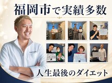 ヴレ 福岡店(Vraie)
