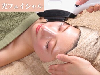 ラーナ(Lana)の写真/40代から始めるキレイ貯金。5年後も10年後も素肌に自信を!シミケア&ハリツヤ溢れるなめらか美肌に☆