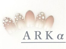 アーク/サンプルコース　￥7980