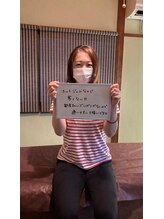 脱毛サロン 魔法のランプ/利用者様の声【５】