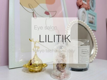 リリティック(LILITIK)の写真