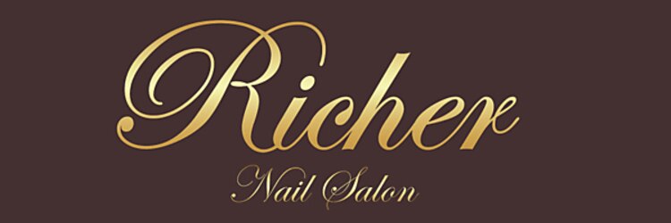 エスフィーネイルサロン リシェル(Esfy nailsalon Richer)のサロンヘッダー