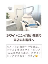 ココスターリー(Coco starry)&nbsp;Coco starry