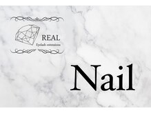 リアル(REAL)/