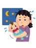 【0歳から12歳のお子さま】小児鍼＋カウンセリング¥3000（２回目以降¥1000）