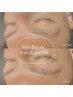 【綺麗な毛流れへ】眉毛パーマ&眉WAX脱毛 ¥10,340→¥8,340